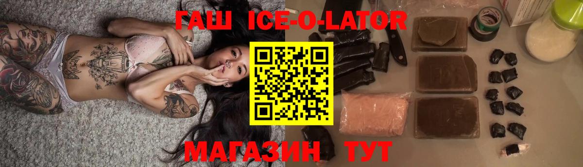 Гашиш  Вход с VPN  Курчатов  Гашиш индика сатива 