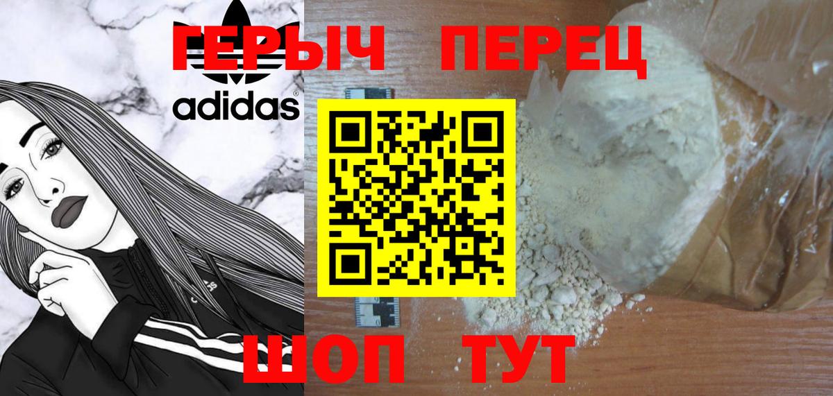 Курчатов  Героин Афган  Героин  Вход с VPN 