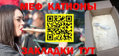 мефедрон VHQ Бузулук