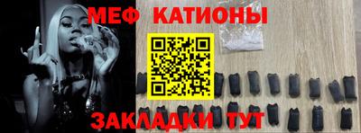 мефедрон VHQ Бузулук