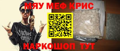 мефедрон VHQ Бузулук