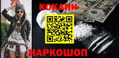 мефедрон VHQ Бузулук
