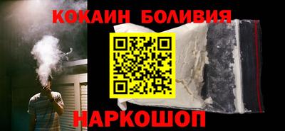 молекула духа Бугуруслан