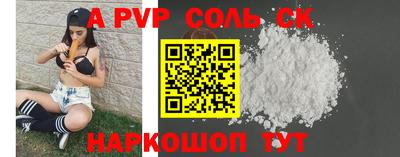 молекула духа Бугуруслан