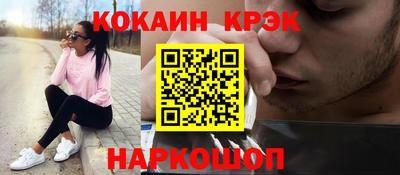 молекула духа Бугуруслан