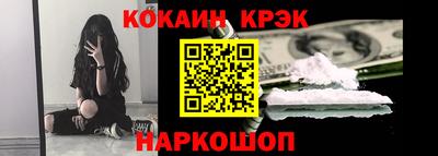 мефедрон VHQ Бузулук