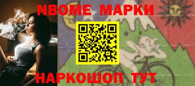 молекула духа Бугуруслан