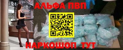 молекула духа Бугуруслан