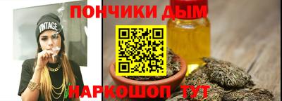 ешки Будённовск