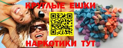 мефедрон VHQ Бузулук