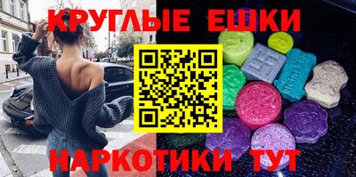 молекула духа Бугуруслан