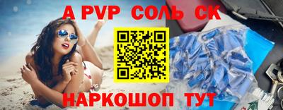 молекула духа Бугуруслан
