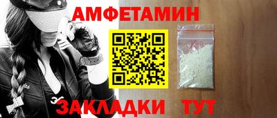 ешки Будённовск