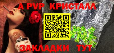 мефедрон VHQ Бузулук