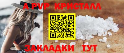 молекула духа Бугуруслан