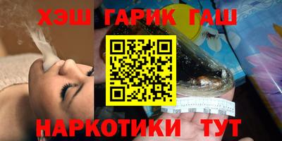 молекула духа Бугуруслан