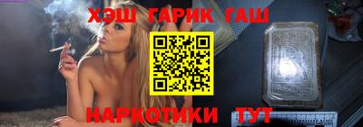 молекула духа Бугуруслан