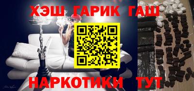 ешки Будённовск