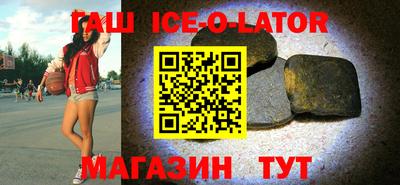 ешки Будённовск