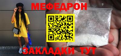 молекула духа Бугуруслан