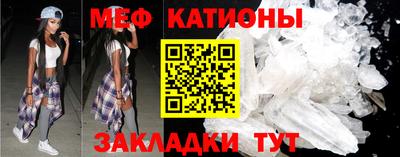 молекула духа Бугуруслан