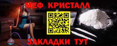мефедрон VHQ Бузулук