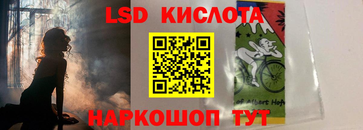 Курчатов  ЛСД экстази кислота  Вход с VPN 