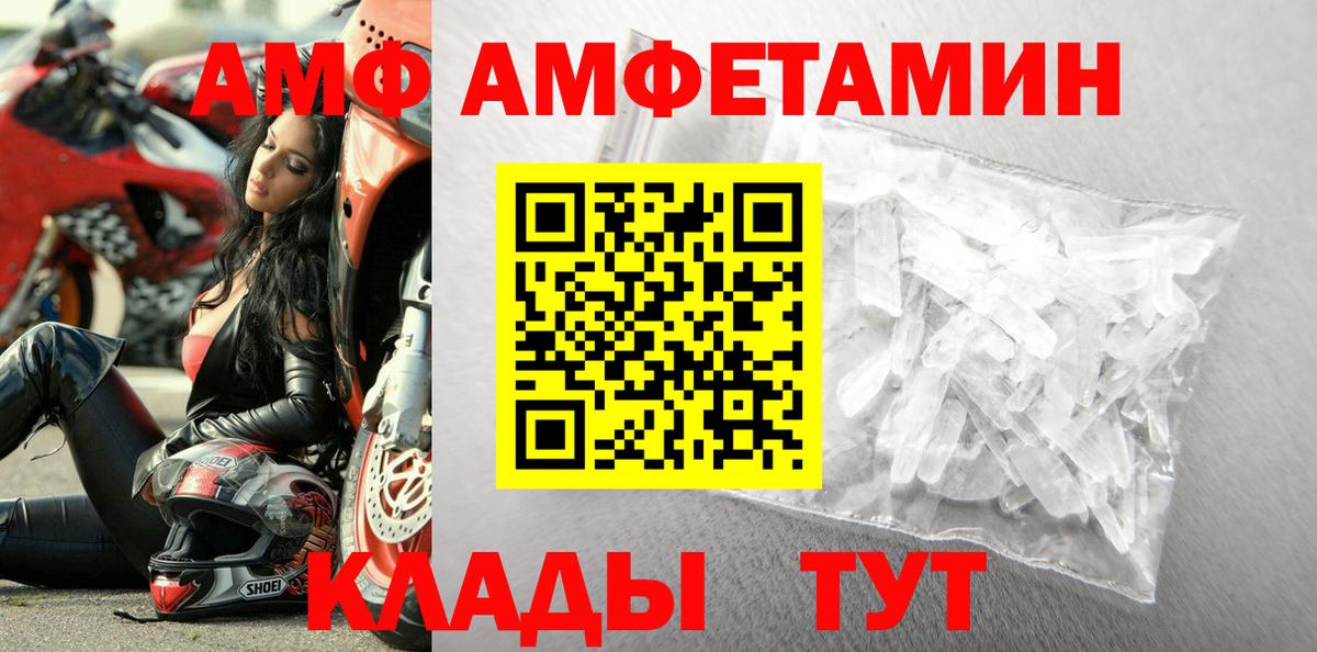 Метамфетамин Декстрометамфетамин 99.9%  Вход с VPN  Метамфетамин Декстрометамфетамин 99.9%  Курчатов 
