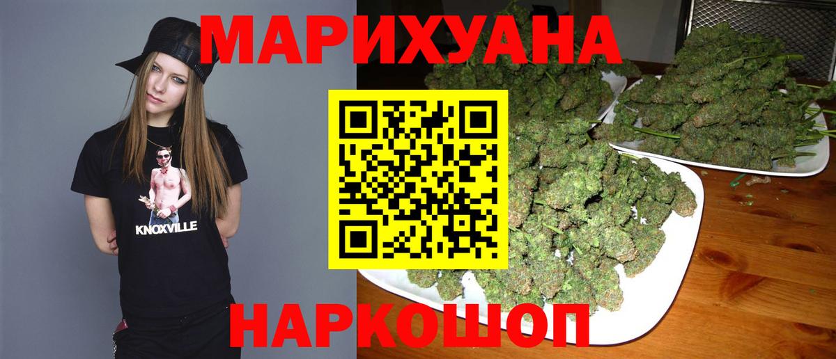 Курчатов  Шишки марихуана MAZAR  Вход с VPN  Бошки Шишки White Widow  Конопля OG Kush 